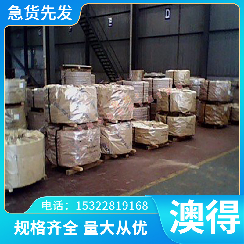 SPC440冷轧带JS40P酸洗板JSC440P冷轧钢 JSC780P卷带ST37-2G钢板