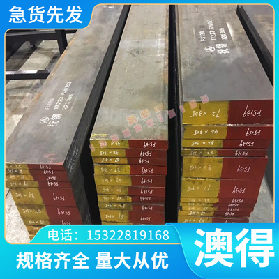 55SiMnVB弹簧钢带 冷轧钢带CK75 C67S 1075 SUP10弹簧钢带 板