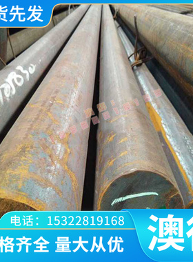 供AlMgSiPb铝合金EN AW-6063铝板AlCu2.5Mg铝排AlMg0.7Si铝棒2A50