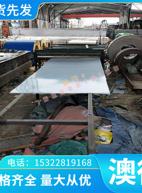 6542高速钢W18Cr4V圆钢W6mo5Cr4V2模具钢DC53板材Cr12MoV圆棒M2