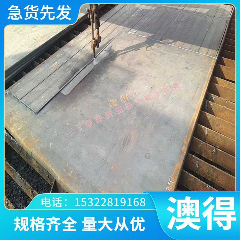 冷拉圆钢18CrMo4 合金钢棒20MnCr5 16MnCrB5 钢板 28CrS4 35NiCr6