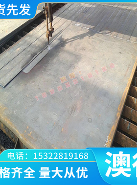 冷拉圆钢18CrMo4 合金钢棒20MnCr5 16MnCrB5 钢板 28CrS4 35NiCr6