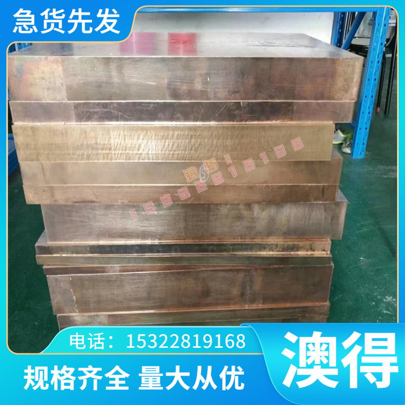 现货1Cr11MoV钢材403S17棒料棒材圆钢ASTM1055圆棒材料21Cr12MoV