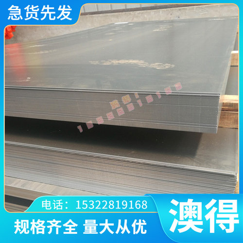 65Mn 51CrV4弹簧钢60Si2CrVA圆钢C67S卷带60SI2MN SUP10钢板钢片