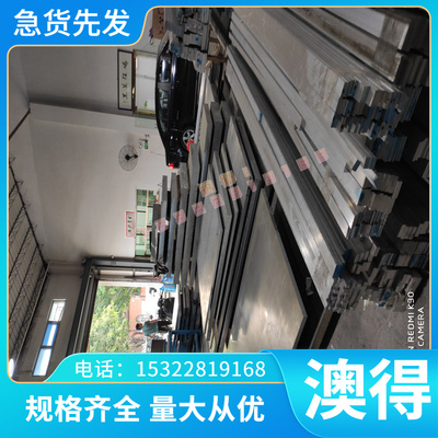 2017铝棒 铝合金 AlCu4MgSi铝板 AlMg4.5Mn AlSi11CuMgNi铝棒4032