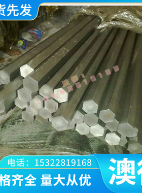 P355NH易车铁 214A15环保铁 735A50圆钢 S27063圆棒 CW713R光亮棒