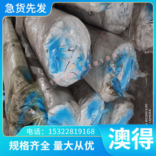 GGG50 球墨铸铁 FCD800-2 研磨棒 GCD700 中厚板 RQTA14Si4 方条