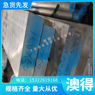 JSC340P 冷板 ZSTE460 薄板 SPH590DU 中厚板 SPH590DU 冷轧卷带