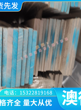 现货BR1500HS+AS汽车热成型高强钢Corten-A耐候钢板SPA-H-C冷轧板