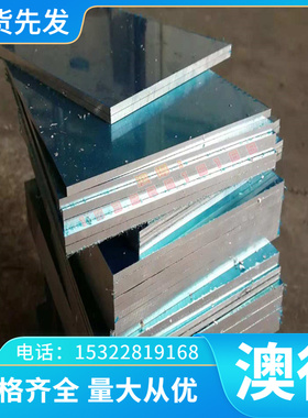 圆钢1045/S48C冷拉碳钢棒S185方铁块SS330圆饼六角棒/精拉棒/钢板