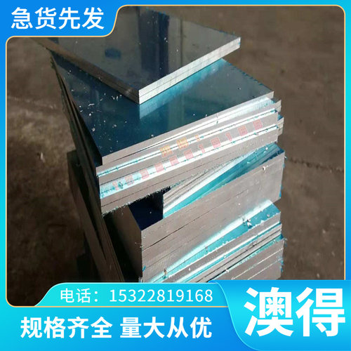 圆钢1045/S48C冷拉碳钢棒S185方铁块SS330圆饼六角棒/精拉棒/钢板