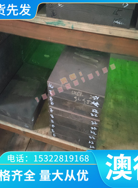 灰口铸铁HT300 FCD700-2 QT600-3 QT900-2 铸铁板棒GCD370 ht300