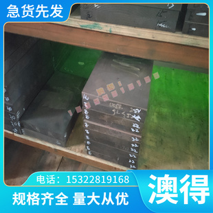 灰口铸铁HT300 FCD700-2 QT600-3 QT900-2 铸铁板棒GCD370 ht300