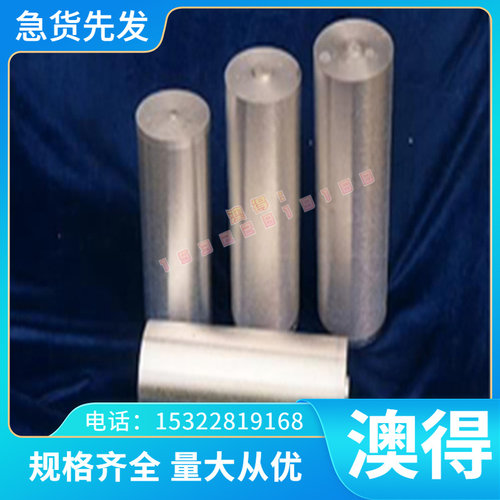 C97600铜合金铝黄铜板铝黄铜棒铜套 规格齐全 质量保证