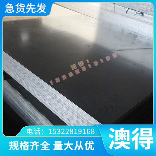QSTE460TM冷车板钢卷 SUP9钢带54SICR6高强度HC460LA汽车冷轧钢板