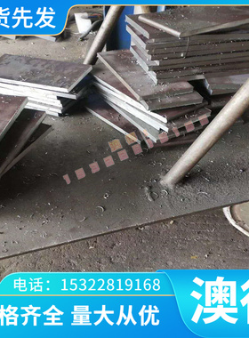 H85A H68A黄铜棒 C35000铜板 C34700铜管 HSn70-1铜块 C34000铜套