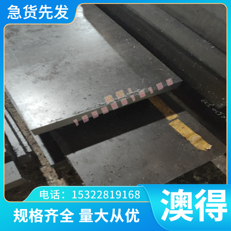 CW509N黄铜板 C2700黄铜 2.022黄铜排 C27200黄铜 变压器用黄铜带