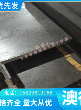 CW509N黄铜板 C2700黄铜 2.022黄铜排 C27200黄铜 变压器用黄铜带