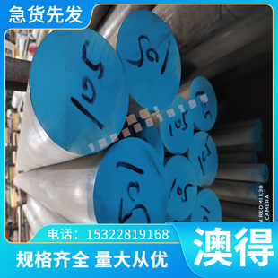 5657 铝管 2018 ZAlSi12Cu2Mg1D铝合金 6066 铝板 铝棒 铝排 5N02