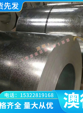 AlZnMgCu1.5铝棒GBD-AlSi9Cu3铝板 Al99.85Mg1铝合金GB-AlMg5Si