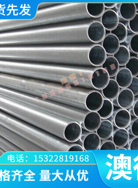 QSTE500TM 汽车钢板 S420MC 热轧板 SHTB590 钢带 B420CL 冷轧板