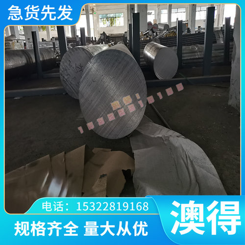 35CrMnSi 合金结构钢 34CrNiMo6 板材 ASTM8620H 热轧圆钢 实心棒