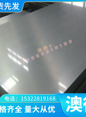 C6161BF六角棒2.1016铜板2.0963锡青铜棒C92600易切锡青铜CA464材