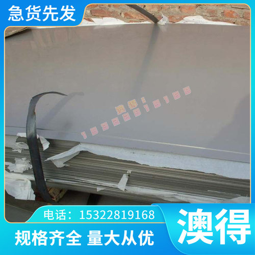 55SIMOVA圆钢 G20CRNIMO轴承钢棒材 GCR15SIMN合金轴承钢现货库存