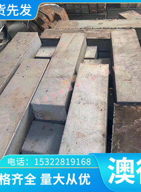 碳素钢 ASE1020 ASTM1020 AISI1020 圆钢棒1080 1085冷热轧中厚板