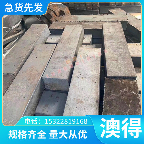 碳素钢 ASE1020 ASTM1020 AISI1020 圆钢棒1080 1085冷热轧中厚板