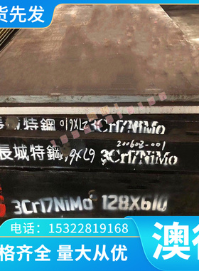 现货7150铝棒AL2A12 7050航空铝薄板7051 7475 7A09铝合金板零切