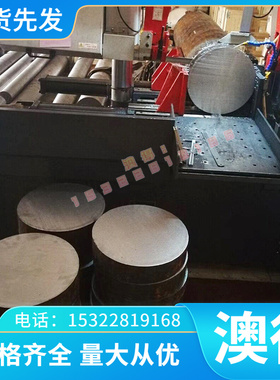 A2011BDT3铝棒7075T651铝合金A3003 A2017铝板AL2024铝卷6082铝排