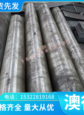 HC250IF HC550LA BLD-W 冷轧板 MR T-5CA BZT1 薄厚板 卷带 板卷