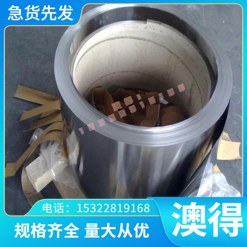 直销进口S705高速钢板   奥地利百禄S705高韧性模具钢圆棒2
