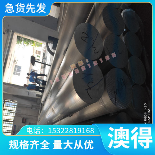 优质S35C拉光圆棒 S55C碳素结构钢 CK10冷轧钢板 中碳钢 S335JR