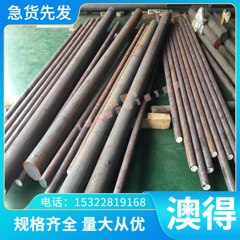 C86300黄铜 C35600铜棒 C86800铜板 CW722R六角铜棒CZ124铜管