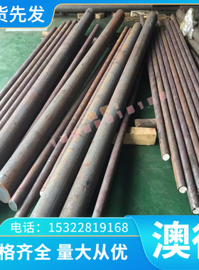 C86300黄铜 C35600铜棒 C86800铜板 CW722R六角铜棒CZ124铜管