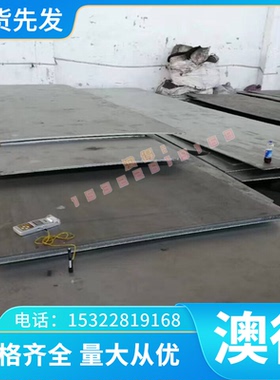 Q295NH 低合金结构钢 P285NJ2 实心棒 E355D 冷轧板 TStE285 钢卷