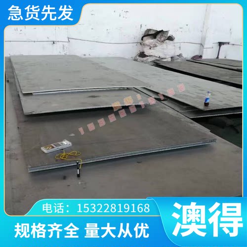 Q295NH 低合金结构钢 P285NJ2 实心棒 E355D 冷轧板 TStE285 钢卷