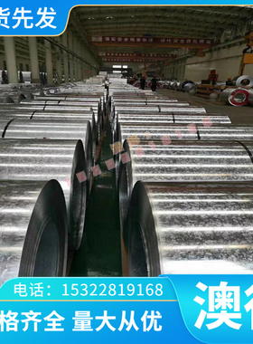 SK95高弹性 ASTM6150弹簧钢棒 40CR钢板 C100S弹簧钢卷 1770卷料