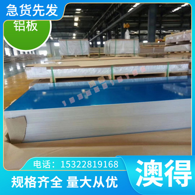 现货1180DP冷板VW50065冷轧钢带HR450冷轧卷B280VK圆棒 可分条