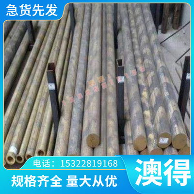 弹簧钢CK101 60SI7 54SICR6光圆棒55CR3 51CRMOV4 钢带 钢板 圆棒