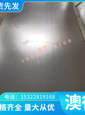 现货供应TA6ZD钛合金 TA6ZD钛板 钛管 钛棒 耐磨 规格齐全