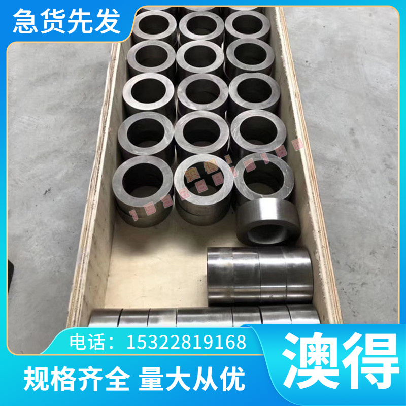 热作合金工具钢X40Cr14无缝管焊管钢板圆棒激光切割 定制