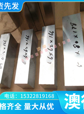 优质SUS301-CSP冷轧不锈钢板1Cr17Ni7冷轧板1/2H 3/4H FH EH零切