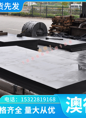 310SSUS431不锈钢板SUS316F薄板304不锈钢圆棒420J2光棒 630棒材