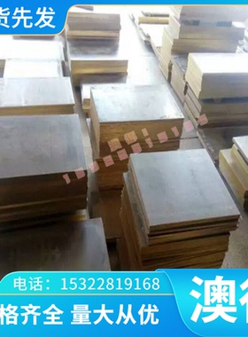 52SICRNI5弹簧钢 XC75钢板 65Mn弹簧钢片 T10A钢卷 35crmo4140钢