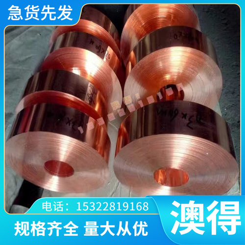 AISI5160 弹簧板料 55SiCrVA 圆棒 60CrMnA 钢板零切 55Si2Mn