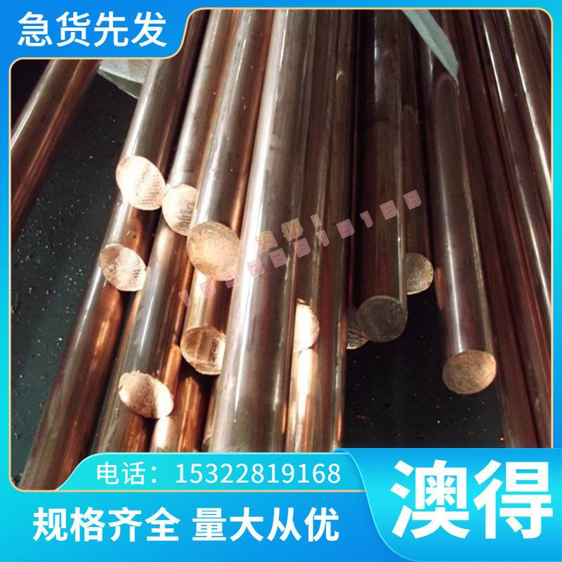 精密合金钢板46Mn7 21NiCrMo2钢板12Cr1MoV 20CrMo4圆棒12CRMOV棒