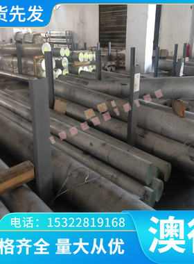 AL2024-T3铝合金2A80 2A90板材6061 6063铝合金棒料6082铝锭A2024